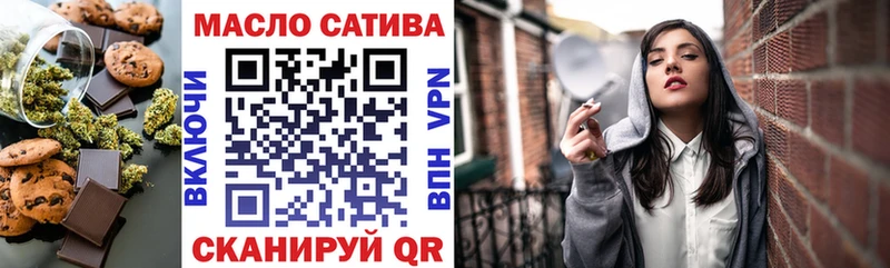 Cannafood конопля  наркотики  Асбест 