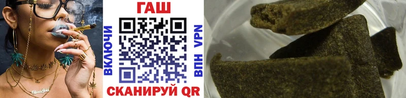 ГАШ хэш Асбест
