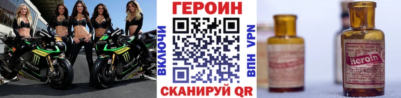 Героин герыч  Асбест 