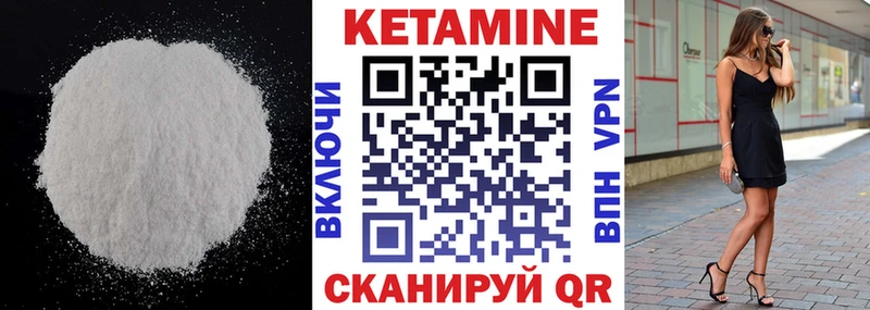 закладка  Асбест  КЕТАМИН VHQ 