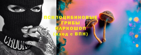 амфетамин Протвино