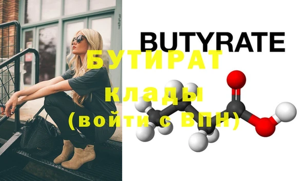 мефедрон мука Армянск