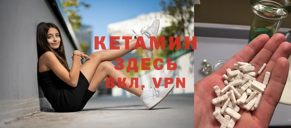 MDMA Premium VHQ Арсеньев