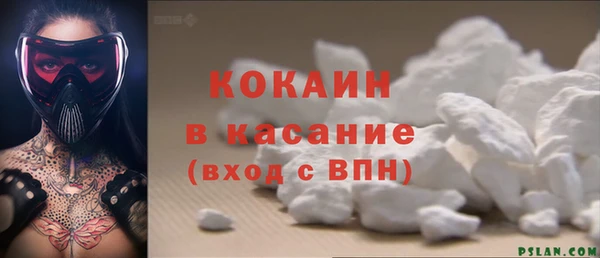 MDMA Premium VHQ Арсеньев