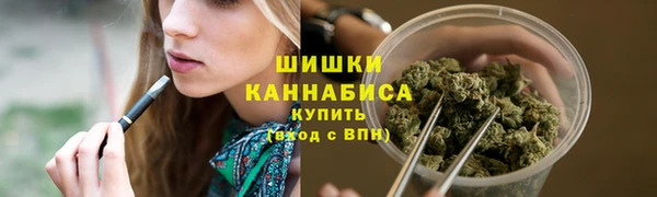 амфетамин Протвино