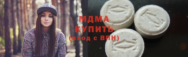 амфетамин Протвино