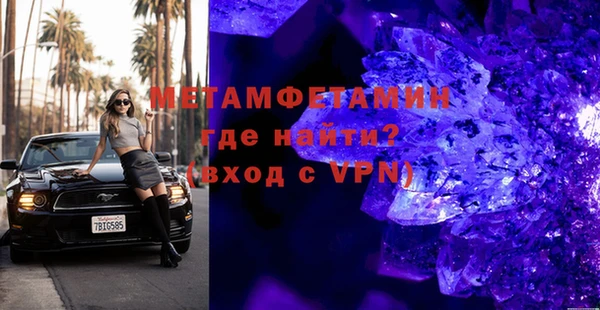 мефедрон мука Армянск