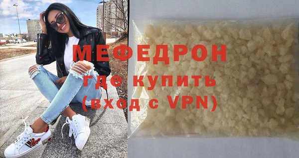 амфетамин Протвино
