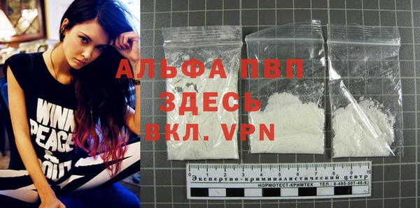 MDMA Premium VHQ Арсеньев
