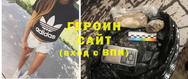 мефедрон мука Армянск