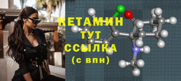MDMA Premium VHQ Арсеньев