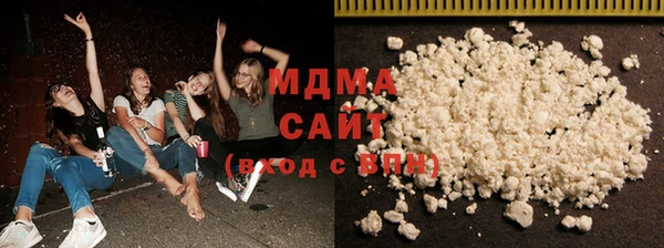 MDMA Premium VHQ Арсеньев