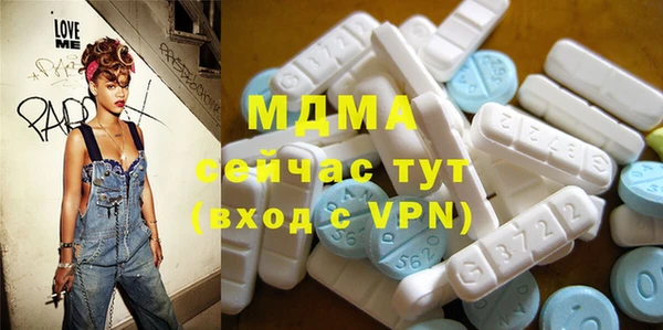 MDMA Premium VHQ Арсеньев