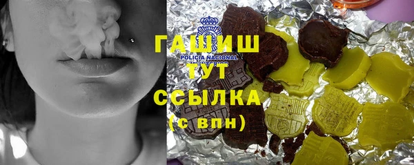 амфетамин Протвино