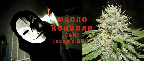 MDMA Premium VHQ Арсеньев
