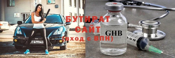 амфетамин Протвино
