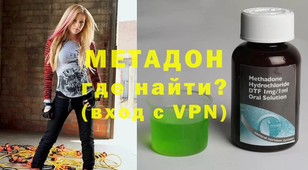 мефедрон мука Армянск