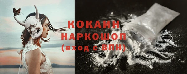 мефедрон мука Армянск