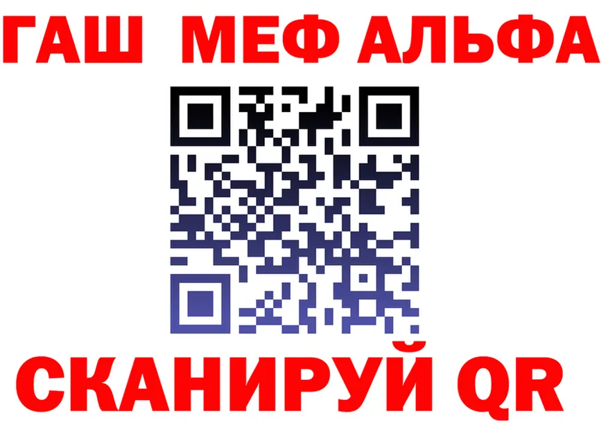 ГАШ Изолятор рабочий сайт маркетплейс OMG Асбест