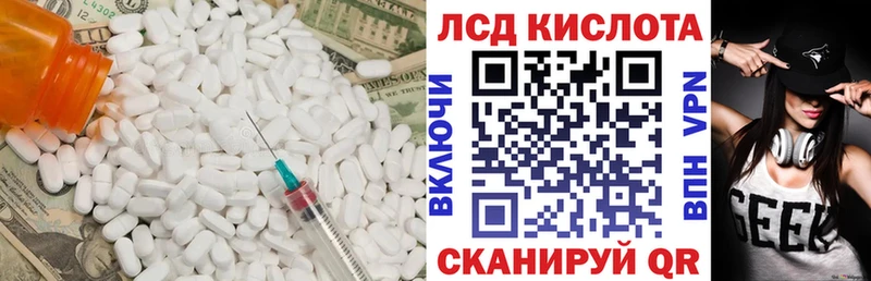 ЛСД экстази ecstasy  Асбест 