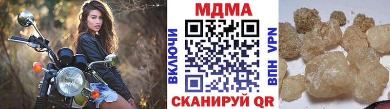 MDMA кристаллы Асбест