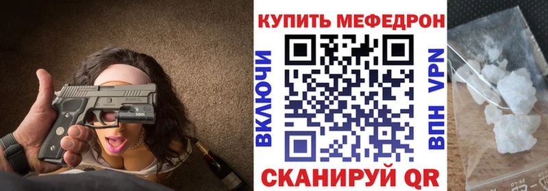 МЕФ 4 MMC  Асбест 